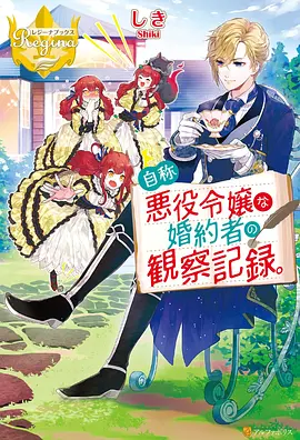 墨色黎明 高清动漫在线观看